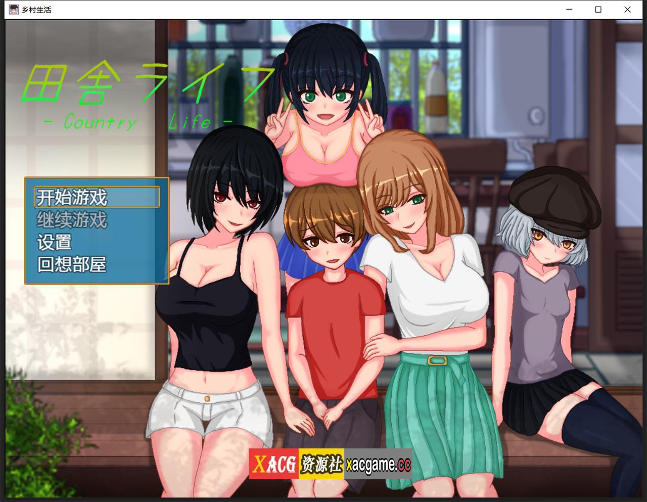 【像素RPG/汉化/动态】乡村生活 汉化版【300M/新作】