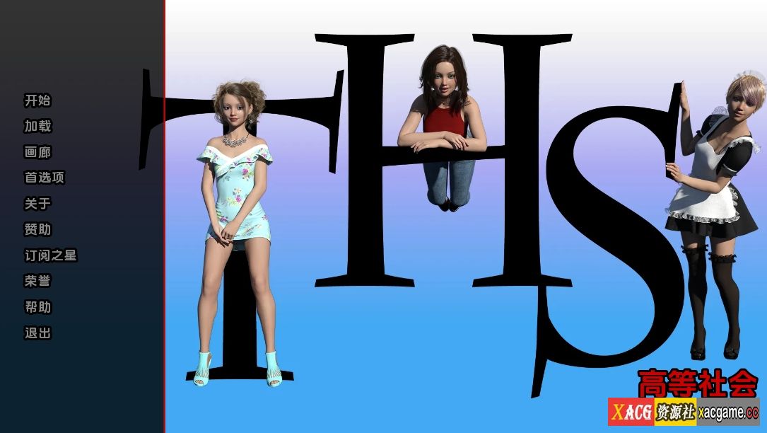 [PC+安卓+IOS/欧美SLG/汉化/动态]上等社会 高等社会图解 The Higher Society Illustrated v0.18[2.02G]