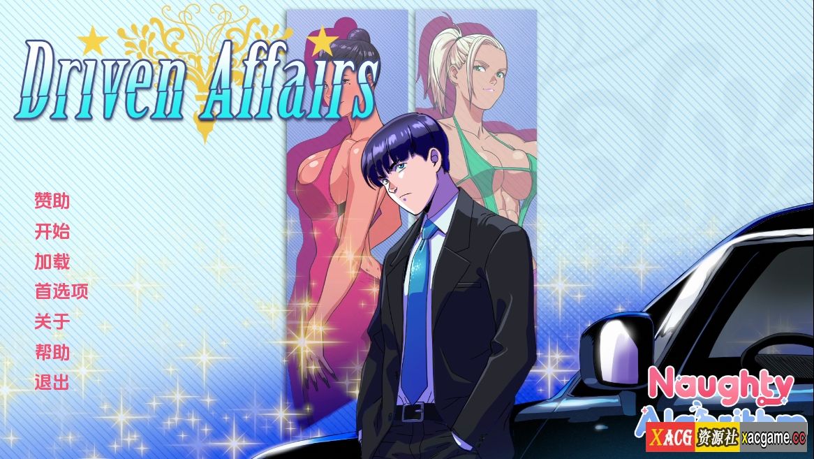 [PC+安卓+IOS/欧美SLG/汉化动态]驱动事务Driven Affairs-v0.5.5[2.24G]