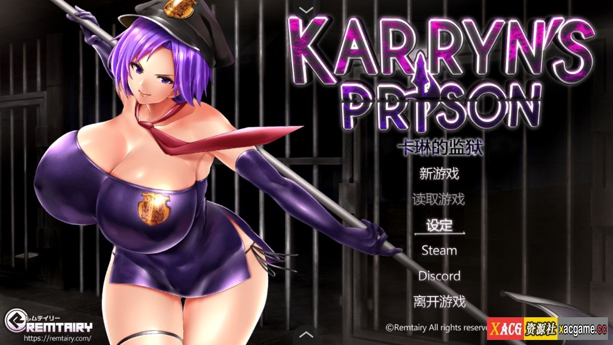 [PC+安卓/RPG] 爆款 精品卡琳监狱 官中 全DLC CV 无码 更新 v.1.2.9.11（1.77G）