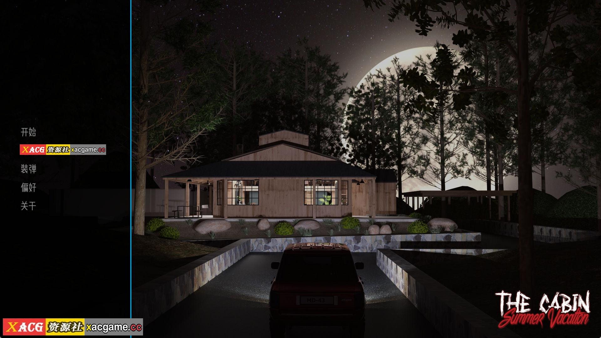 【PC+安卓+IOS/欧美SLG】暑假小屋 [Ep.5]【汉化/动态/2.05G】