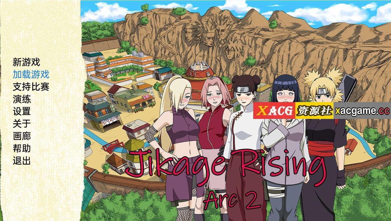 【PC+安卓+IOS/日系SLG】火影崛起2.08cArc3汉化版【1.82G/更新/汉化/动态】