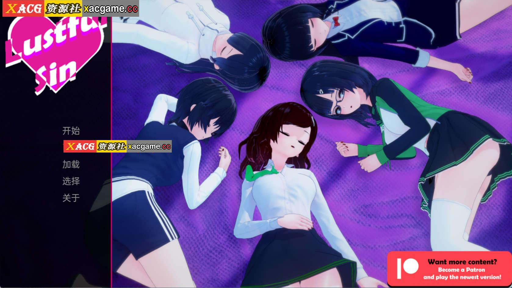 【PC+安卓+IOS/日系SLG】欲望之罪 淫欲之罪 淫荡的罪恶 Lustful Sin v0.45【汉化/动态/2.05G】