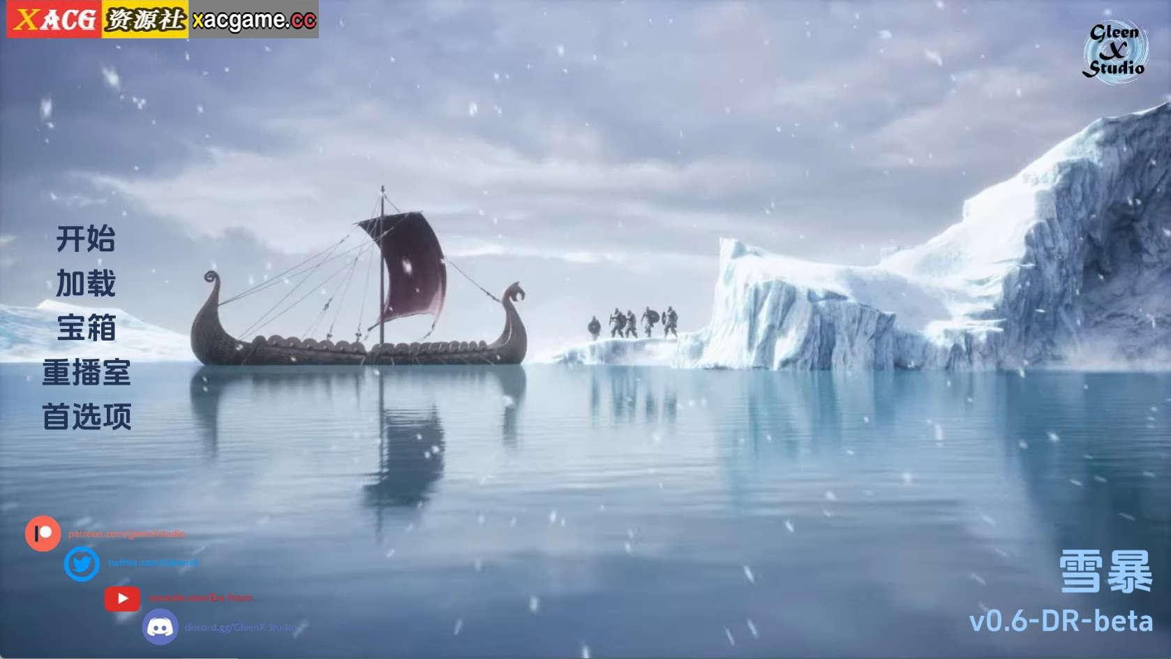 【PC+安卓+IOS/欧美SLG】雪暴0.6汉化版【1.00G/更新/汉化/动态】