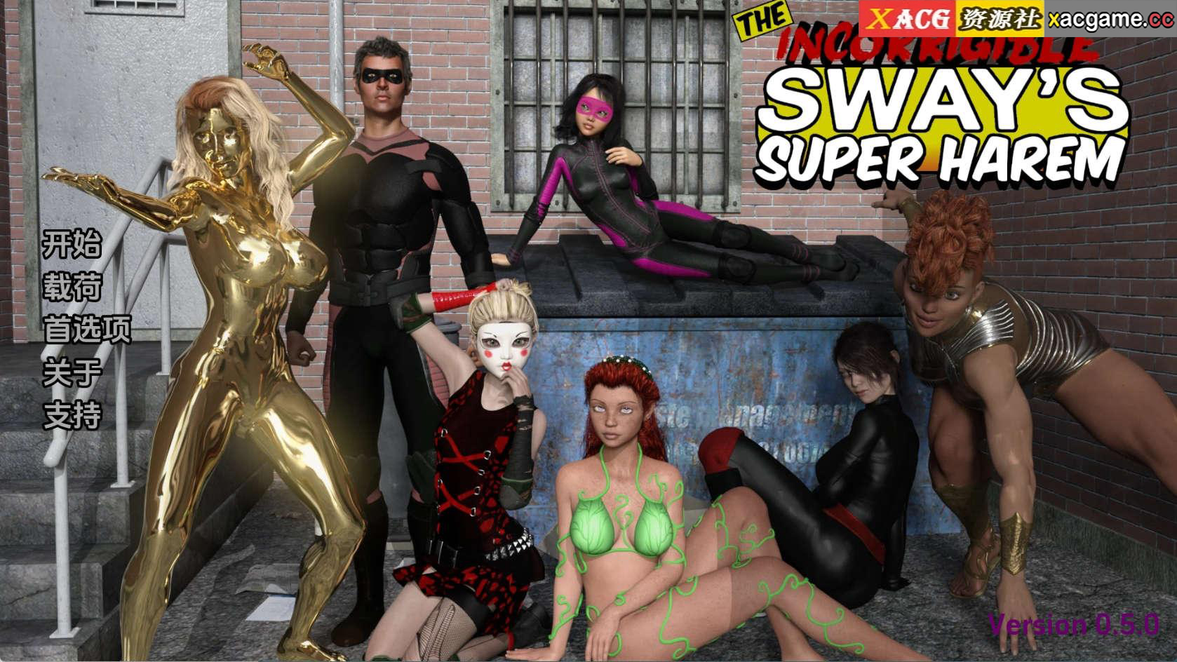 【PC+安卓+IOS/欧美SLG】史威的超级后宫0.5.0汉化版【1.39G/更新/汉化/动态】