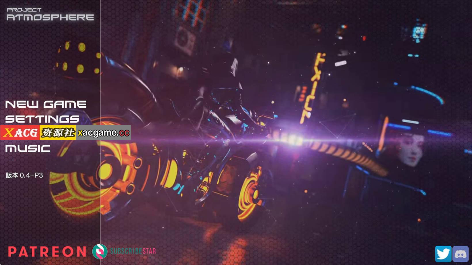 【PC+安卓/欧美SLG】项目氛围Project ATMOSPHERE [v0.4 P3]【9.75G/汉化/动态】