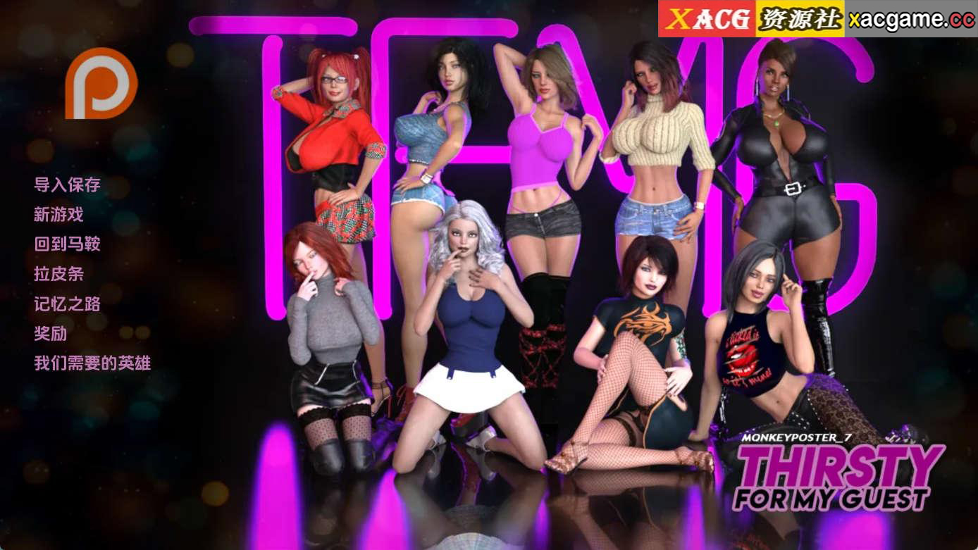 【PC+安卓/欧美SLG】渴求我的客人S4Ep.28汉化版【2.93G/更新/汉化/动态】