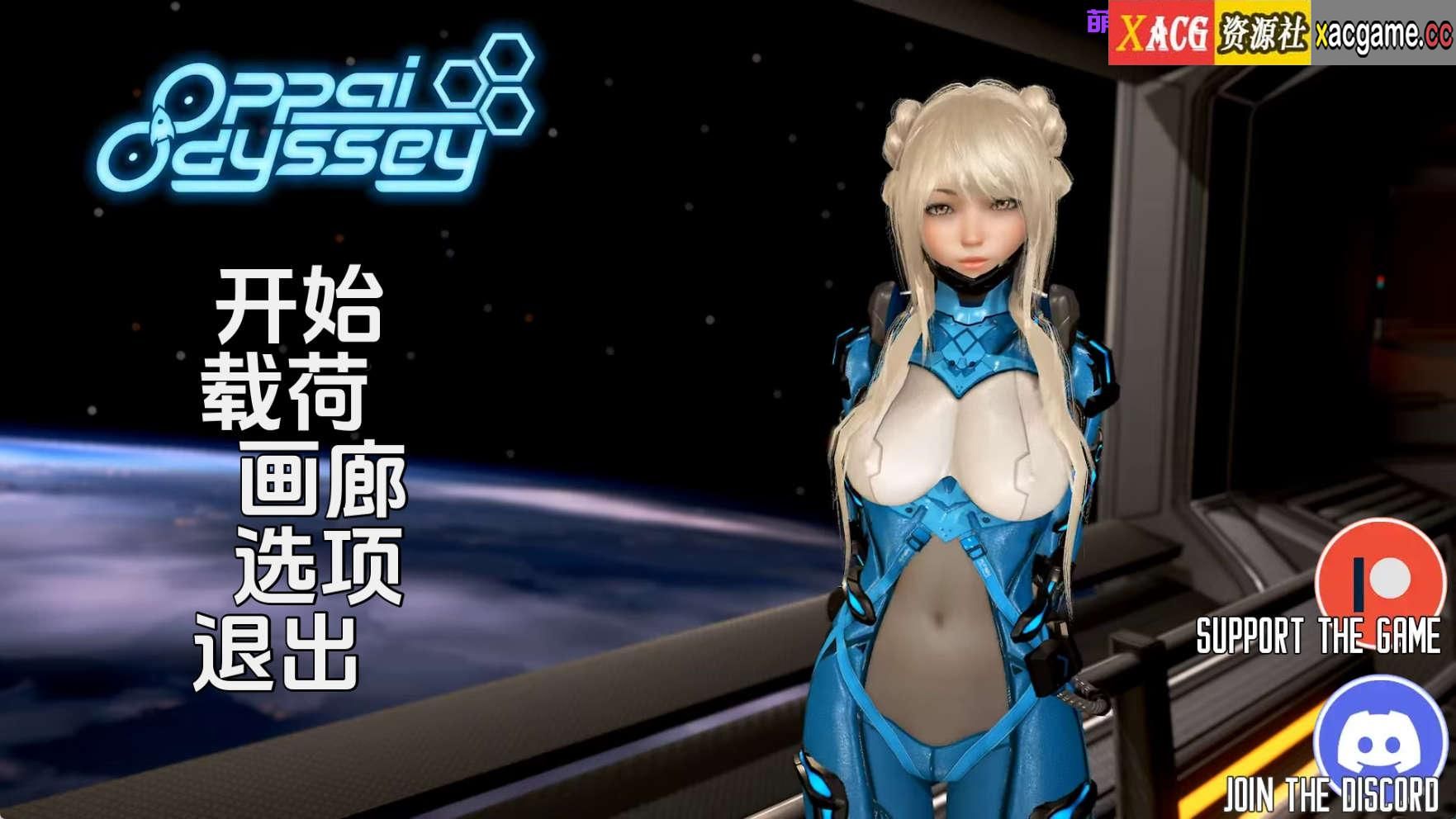 【PC+安卓+IOS/神作SLG】欧派奥德赛0.4.3汉化版【2.58G/更新/动态】