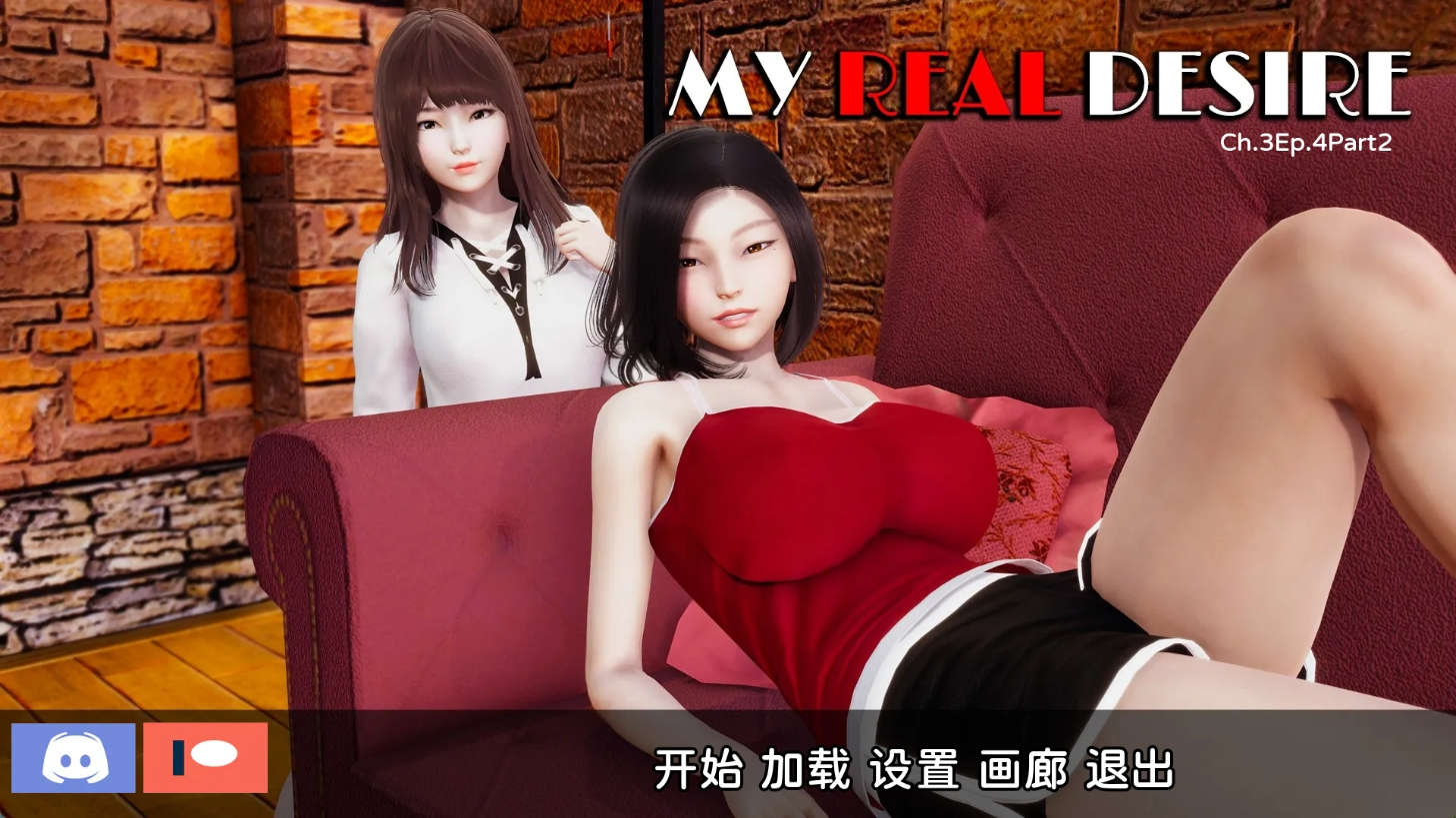 【PC+安卓+IOS/神作SLG】真实情欲 Ch.3 Ep4 Part2精翻版【5.40G/更新/精翻/动态】