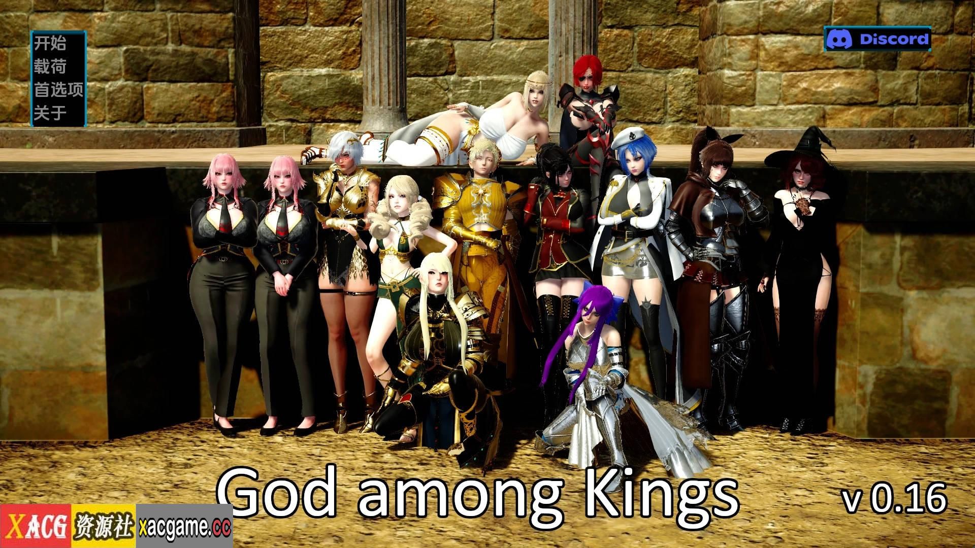 【PC+安卓+IOS/欧美SLG】王中之神0.16汉化版【1.07G/更新/扶她/动态】