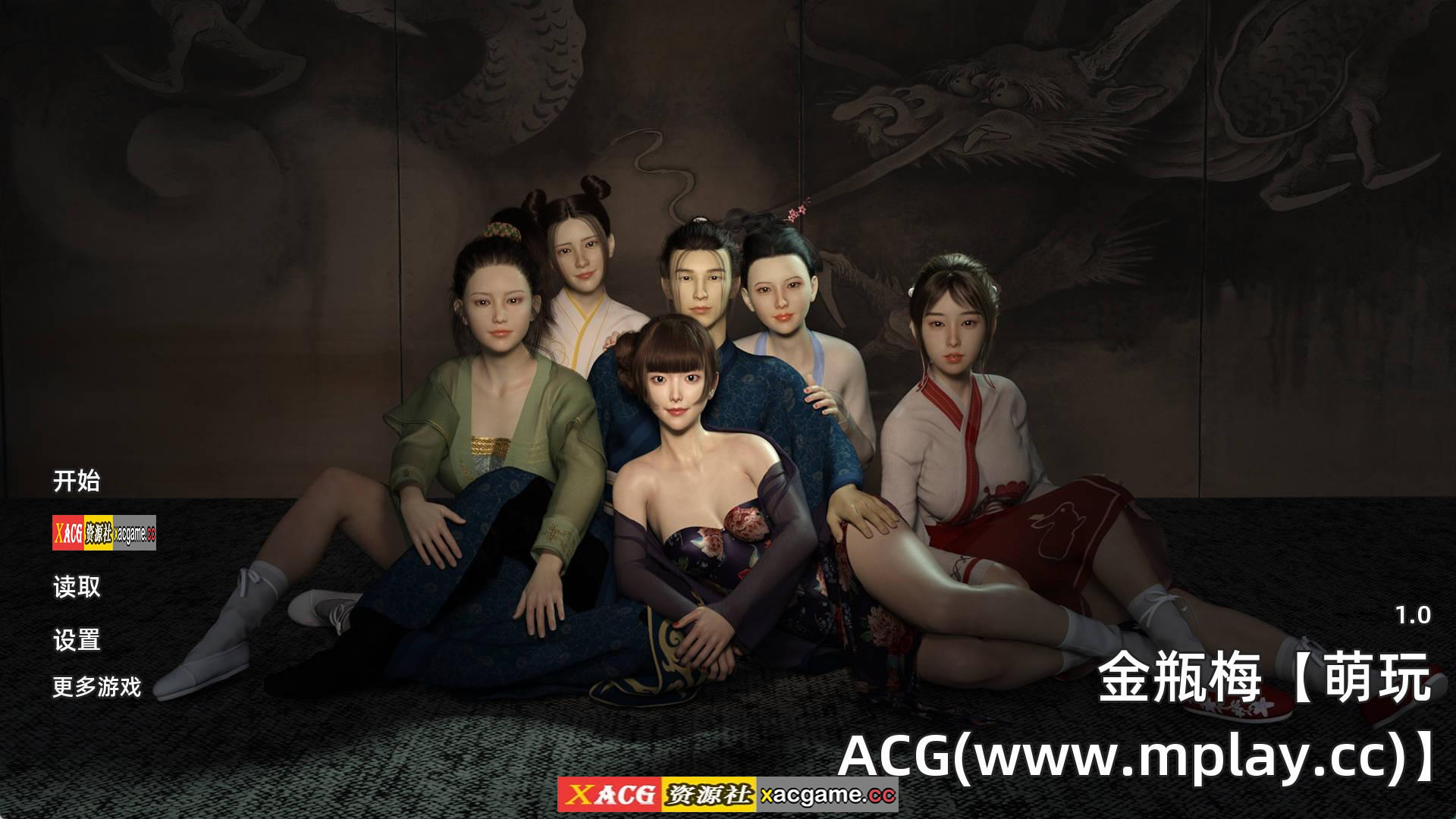 【PC+安卓+IOS/亚洲SLG】金瓶梅 Jin Ping Mei -1.0-官方中文完结步兵版【3.4G/全动态】