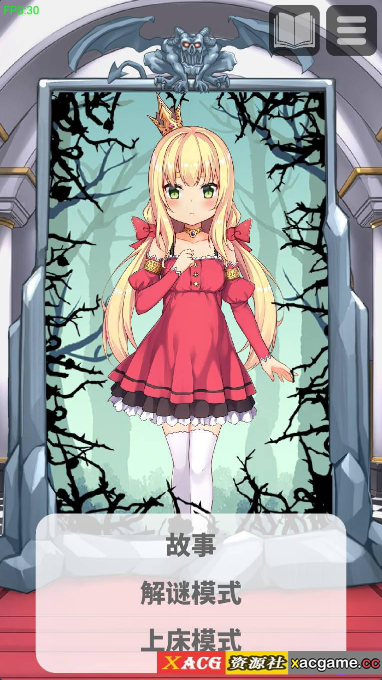 【PC+安卓/互动SLG】恶魔石板和被诅咒的犬公主1.0.7作弊版【249MB/汉化】