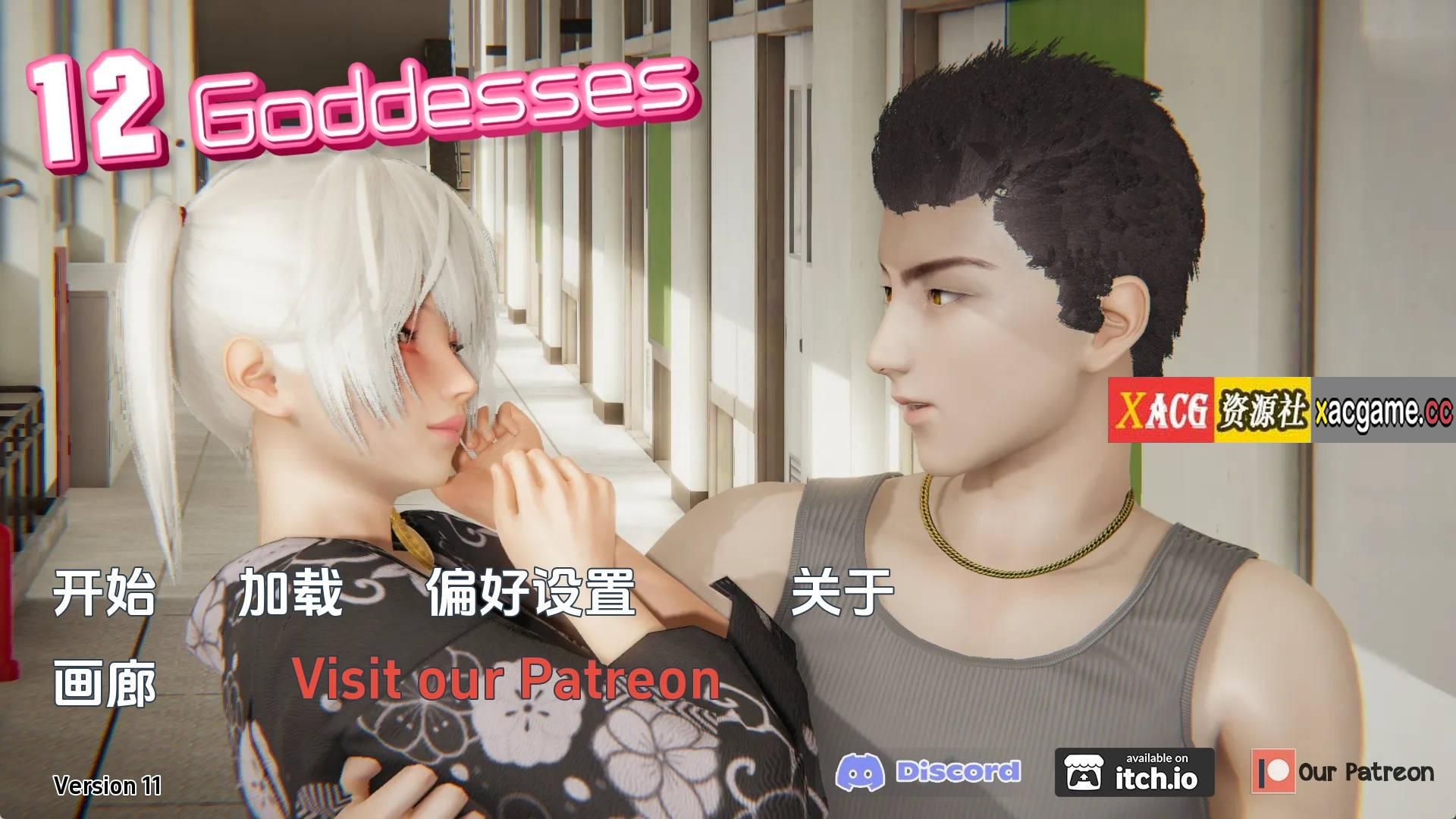 【PC+安卓+IOS/国风LG】12女神 v0.11汉化版【3.70G/更新/汉化/动态】