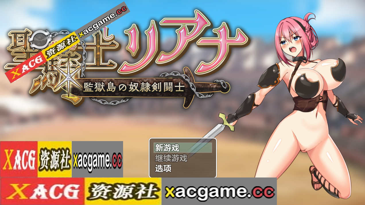 【PC+安卓+IOS/日系RPG/AIGPT汉化】圣骑士莉安娜1.0【1G】