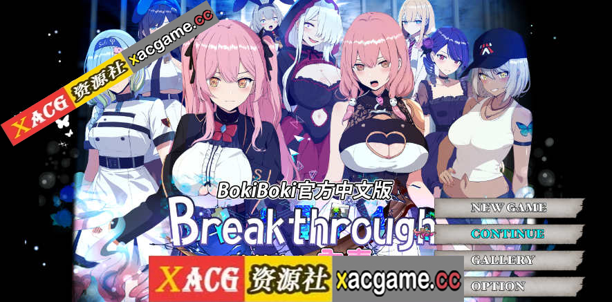 【电脑PC+安卓JOI/精品RPG/中文/动态】碧蓝之七肉壶 官方中文步兵版+存档【1.3G】