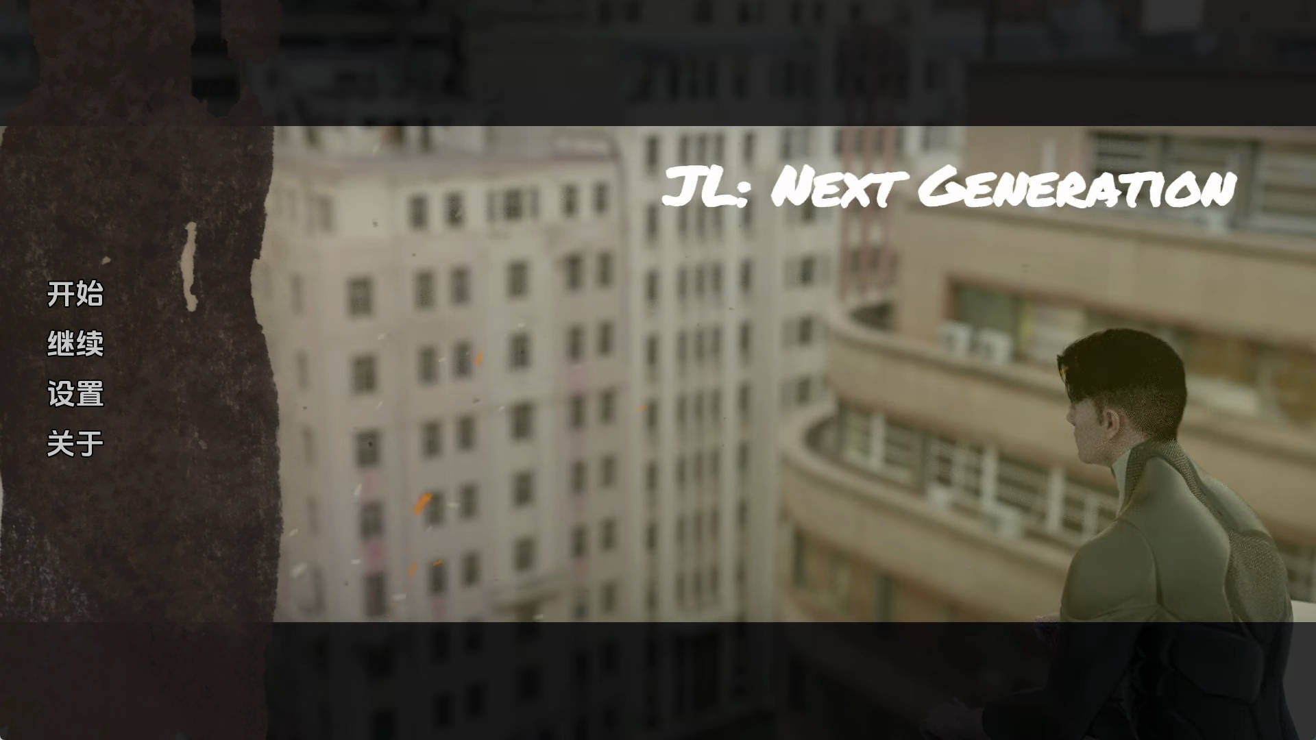 【PC+安卓+IOS/欧美SLG】正义联盟：下一代v0.03汉化版【1.31G/更新/汉化/沙盒】