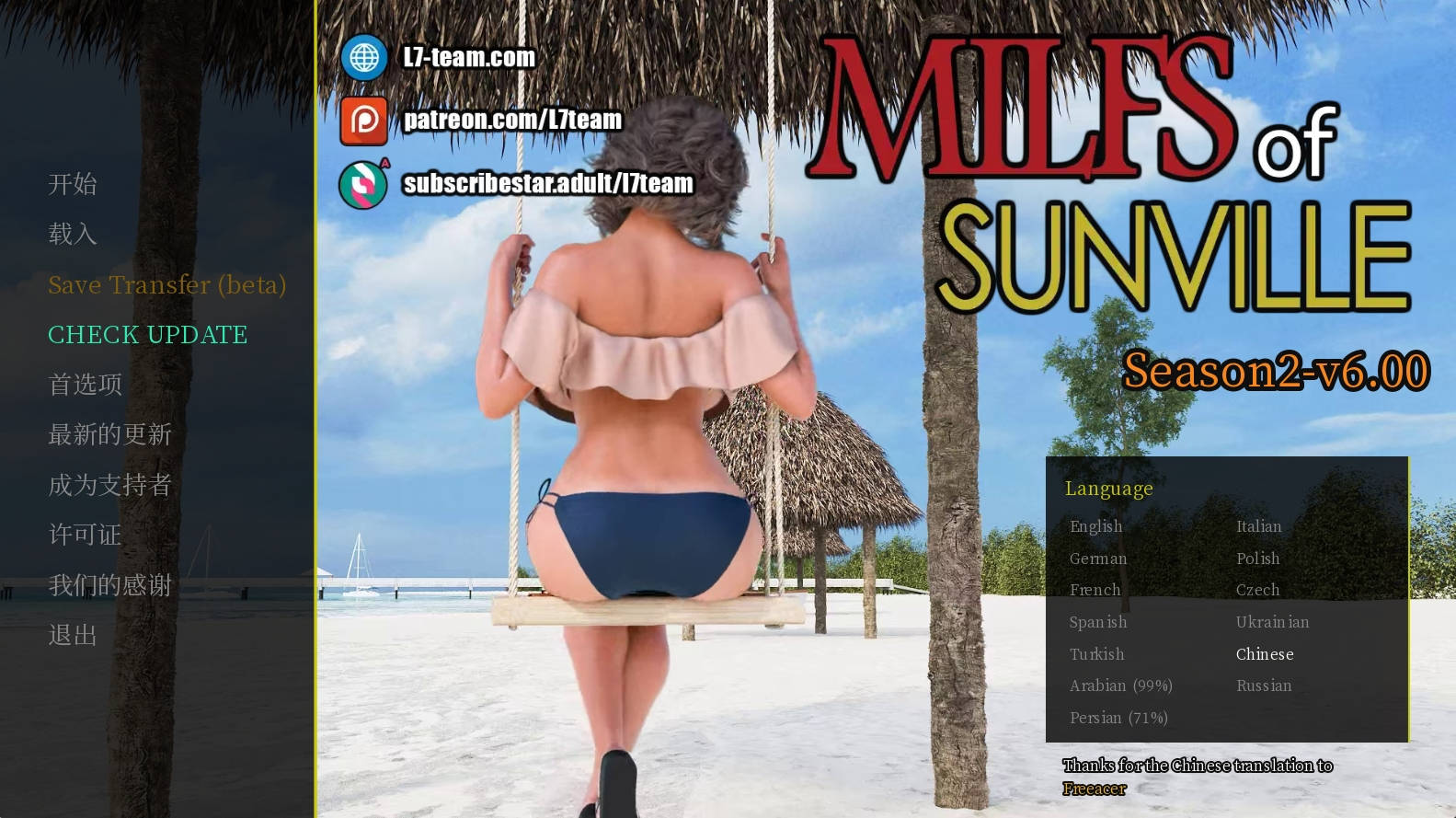 【PC+安卓+IOS/欧美SLG】半老徐娘S2 v6.00汉化版【3.69G/更新/汉化/沙盒】