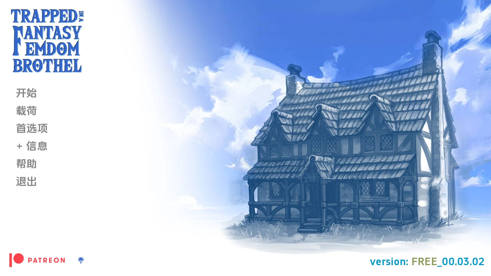 【PC+安卓+IOS/欧美SLG】被困在幻想女性妓院0.03.02汉化版【3.71G/更新/汉化/动态】