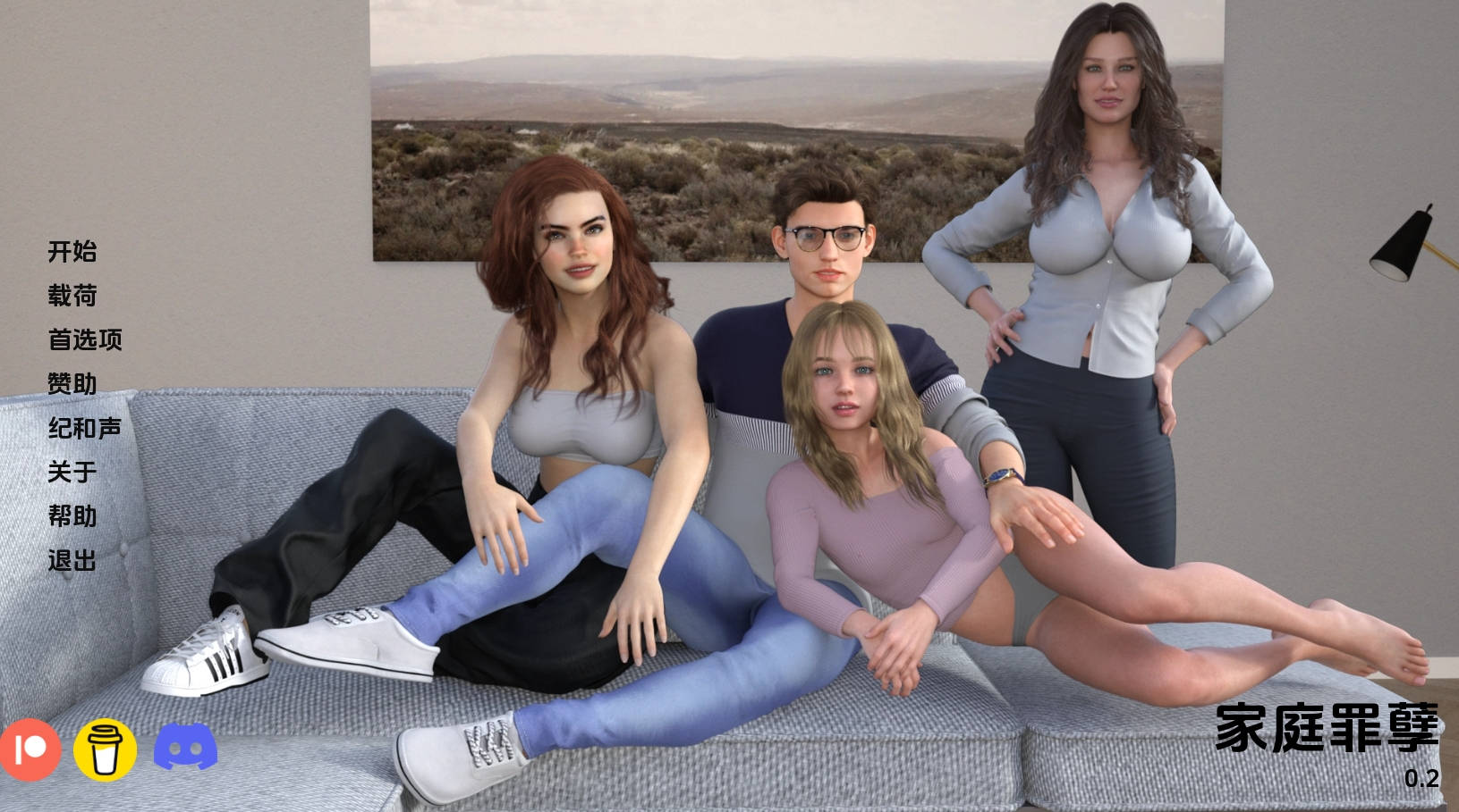 【PC+安卓+IOS/欧美SLG】家庭罪孽v0.2汉化版【3.81G/更新/汉化/动态】