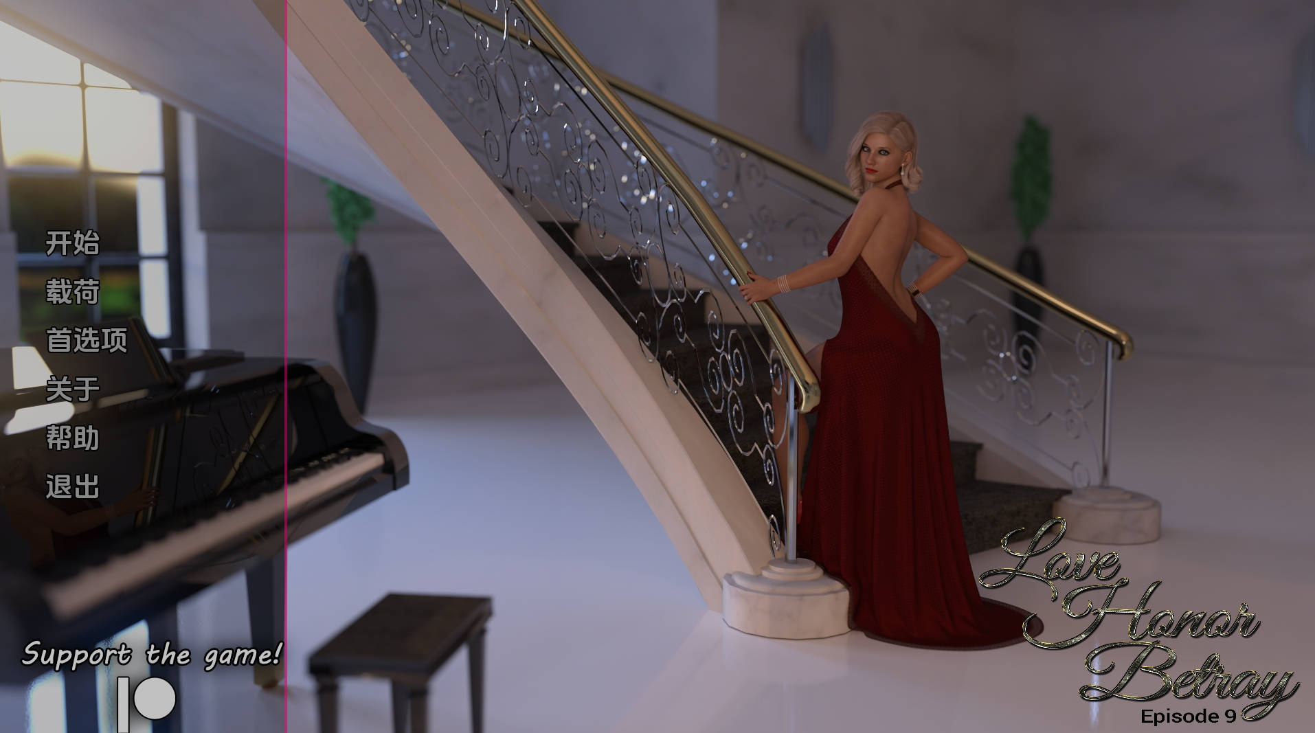 【PC+安卓+IOS/欧美SLG】爱与背叛Ep.9汉化版【2.30G/更新/汉化/动态】