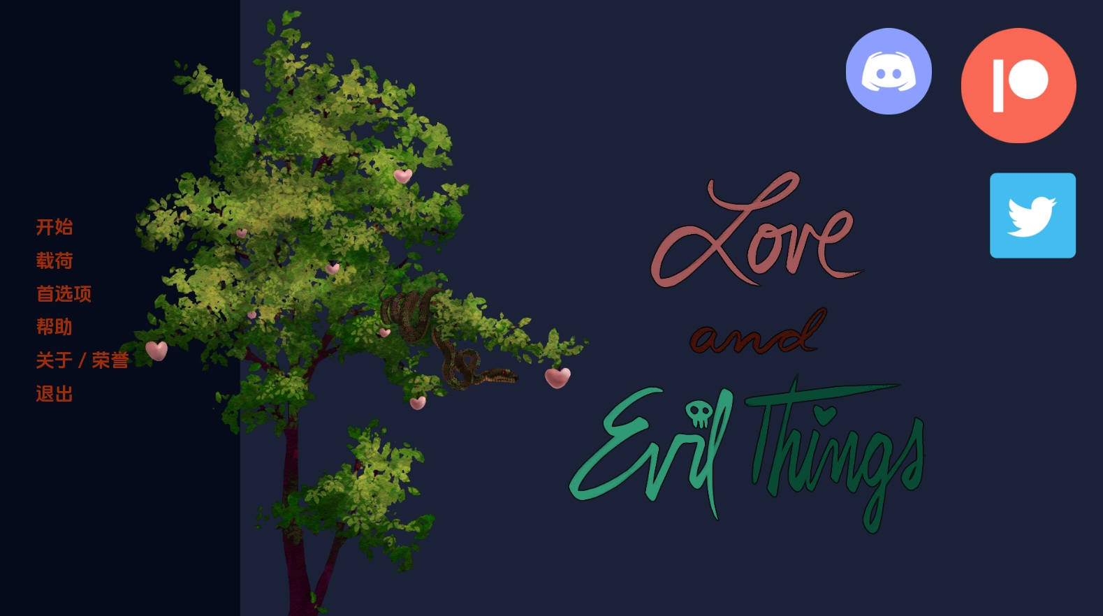 【PC+安卓+IOS/欧美SLG】爱与恶之物0.1.3汉化版【2.06G/更新/汉化/动态】