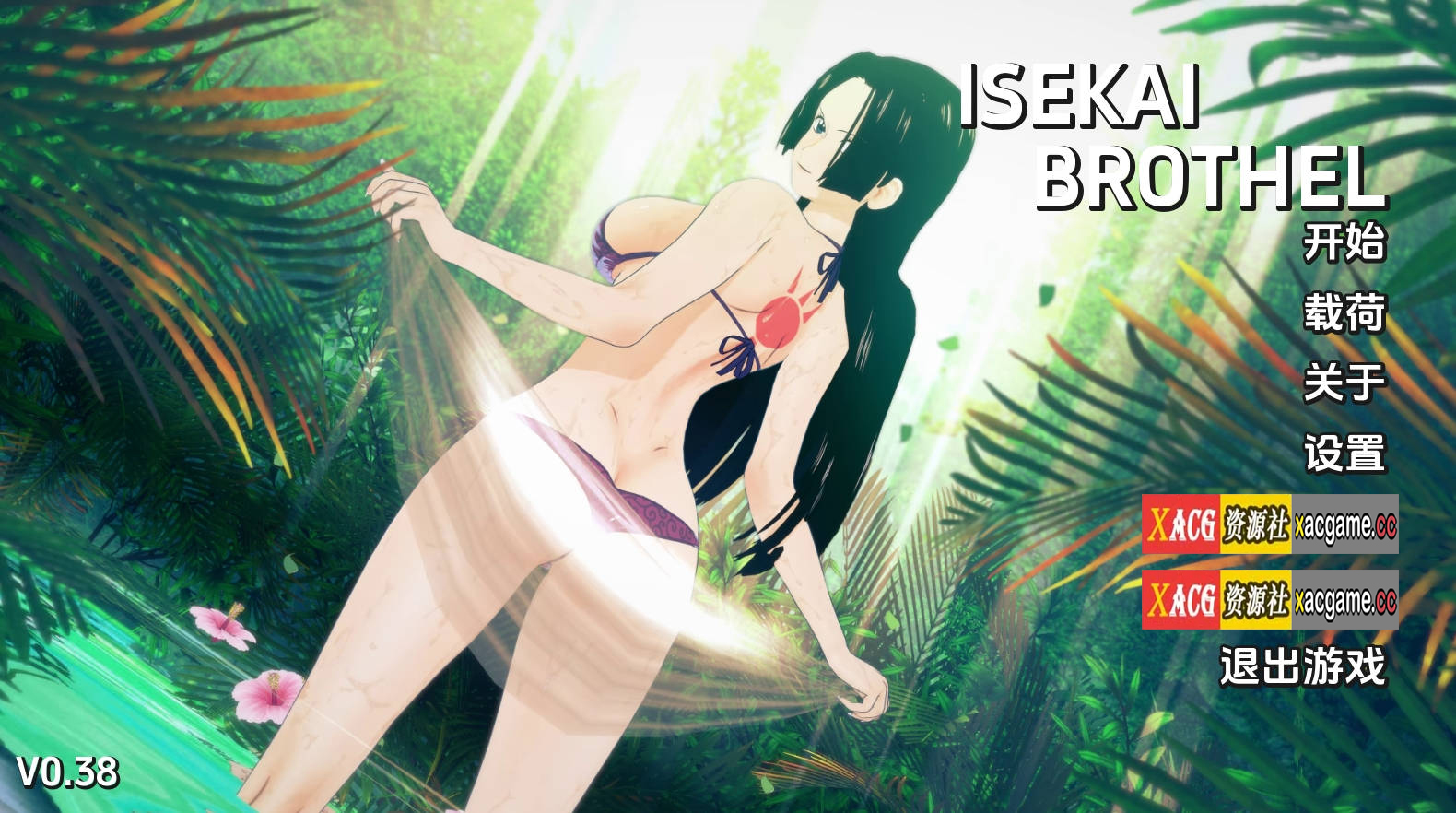 【PC+安卓+IOS/欧美SLG】异世界妓院0.38汉化版【3.13G/更新/汉化/动态】