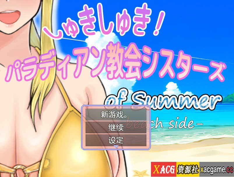 【电脑+安卓/探索RPG/AI汉化】我爱我爱，姐妹大人【1.59G】