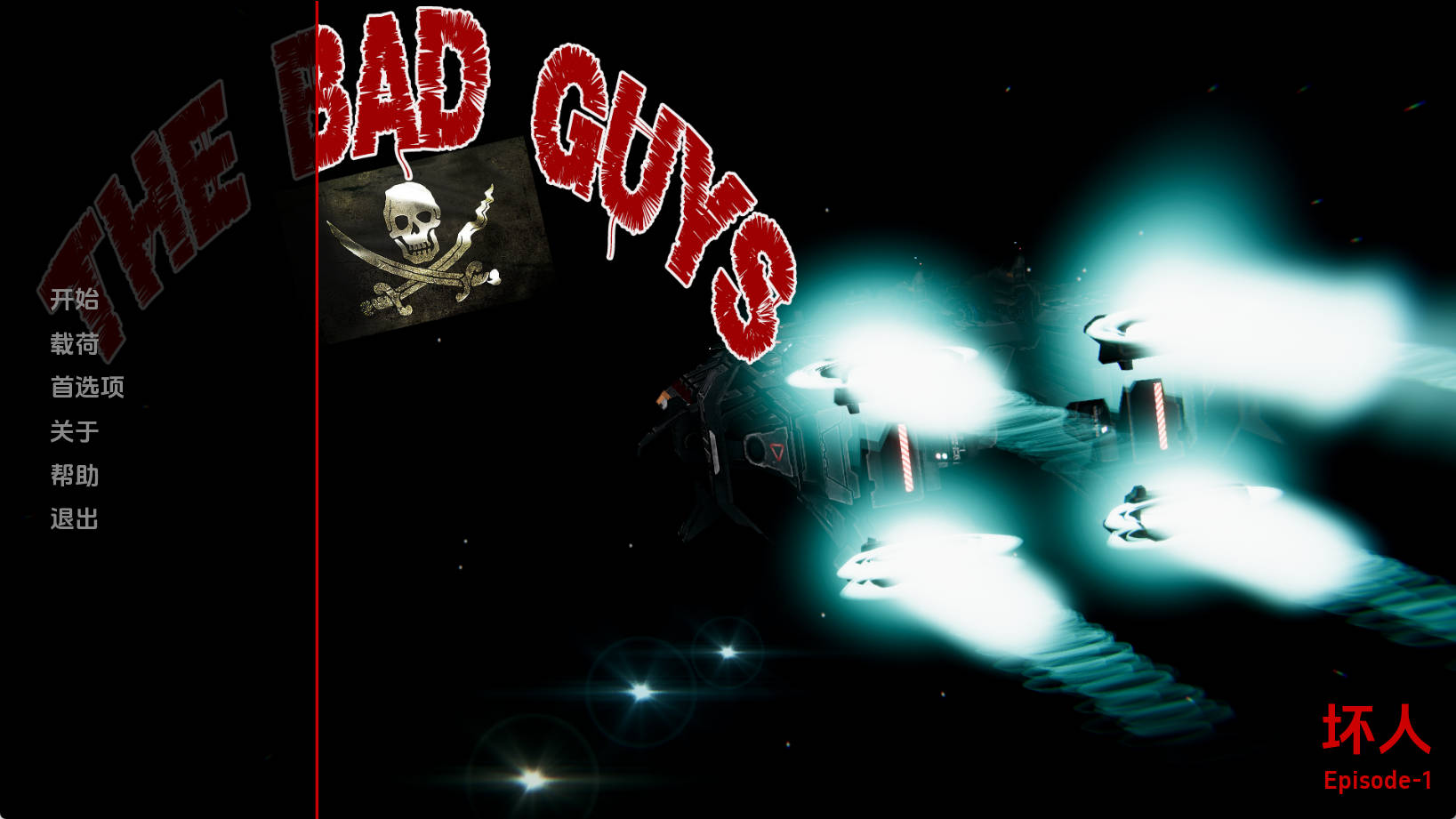 【PC/欧美SLG】坏家伙们0.1汉化版【1.5G/更新/汉化/动态】