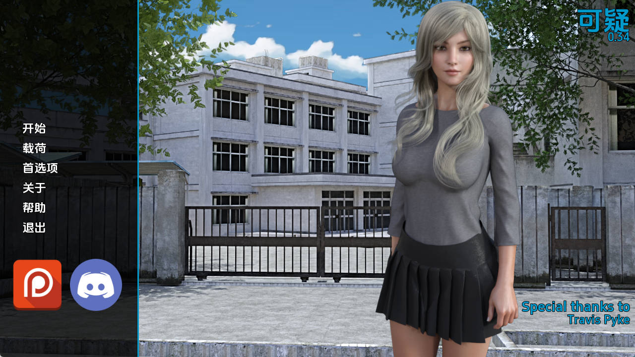 【PC+安卓+IOS/欧美SLG】可疑0.34汉化版【4.63G/更新/汉化/沙盒】