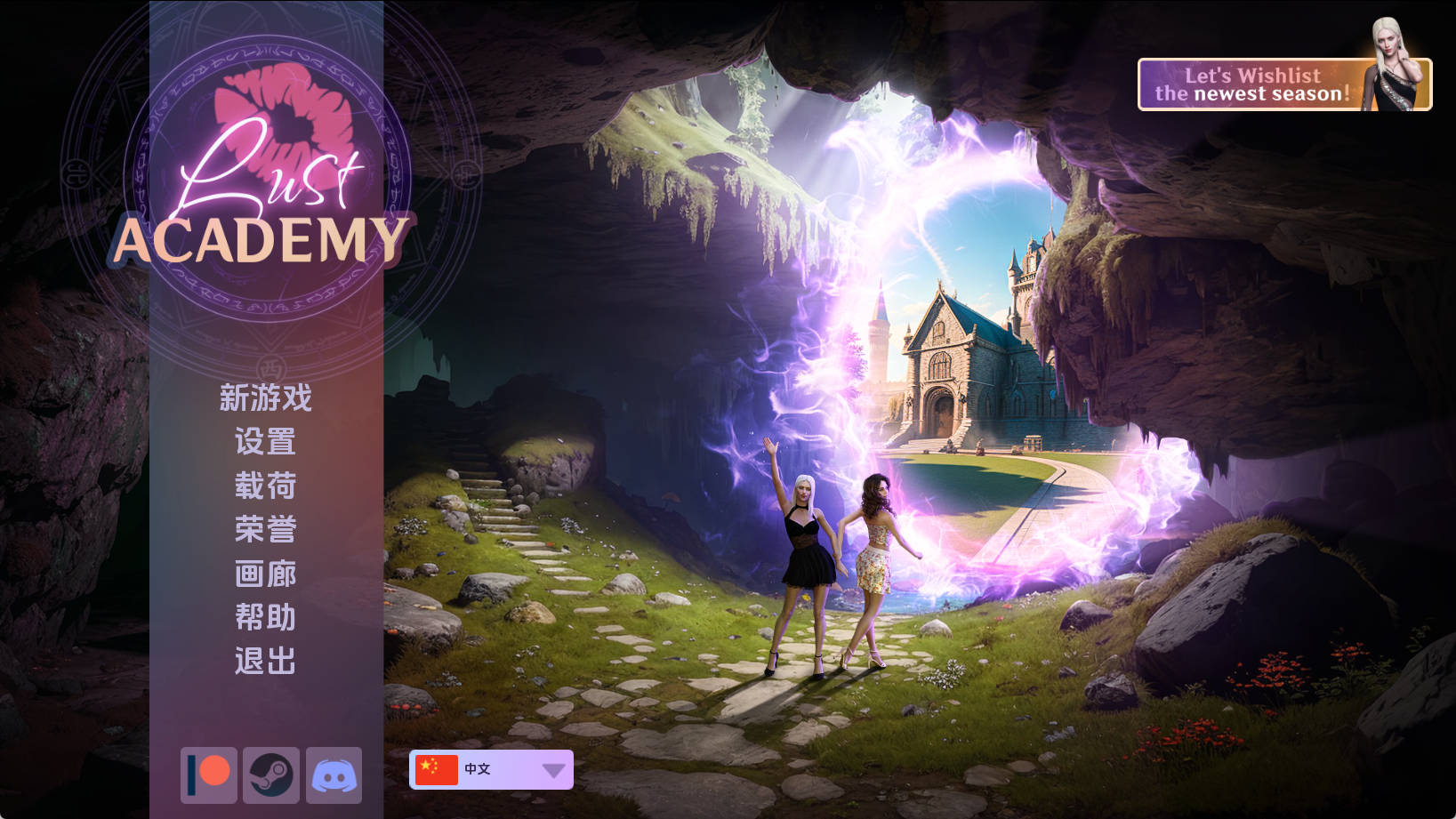 【PC+安卓+IOS/精品SLG】欲望学院S4 v4.1.1d汉化版【1.70G/更新/汉化/动态】