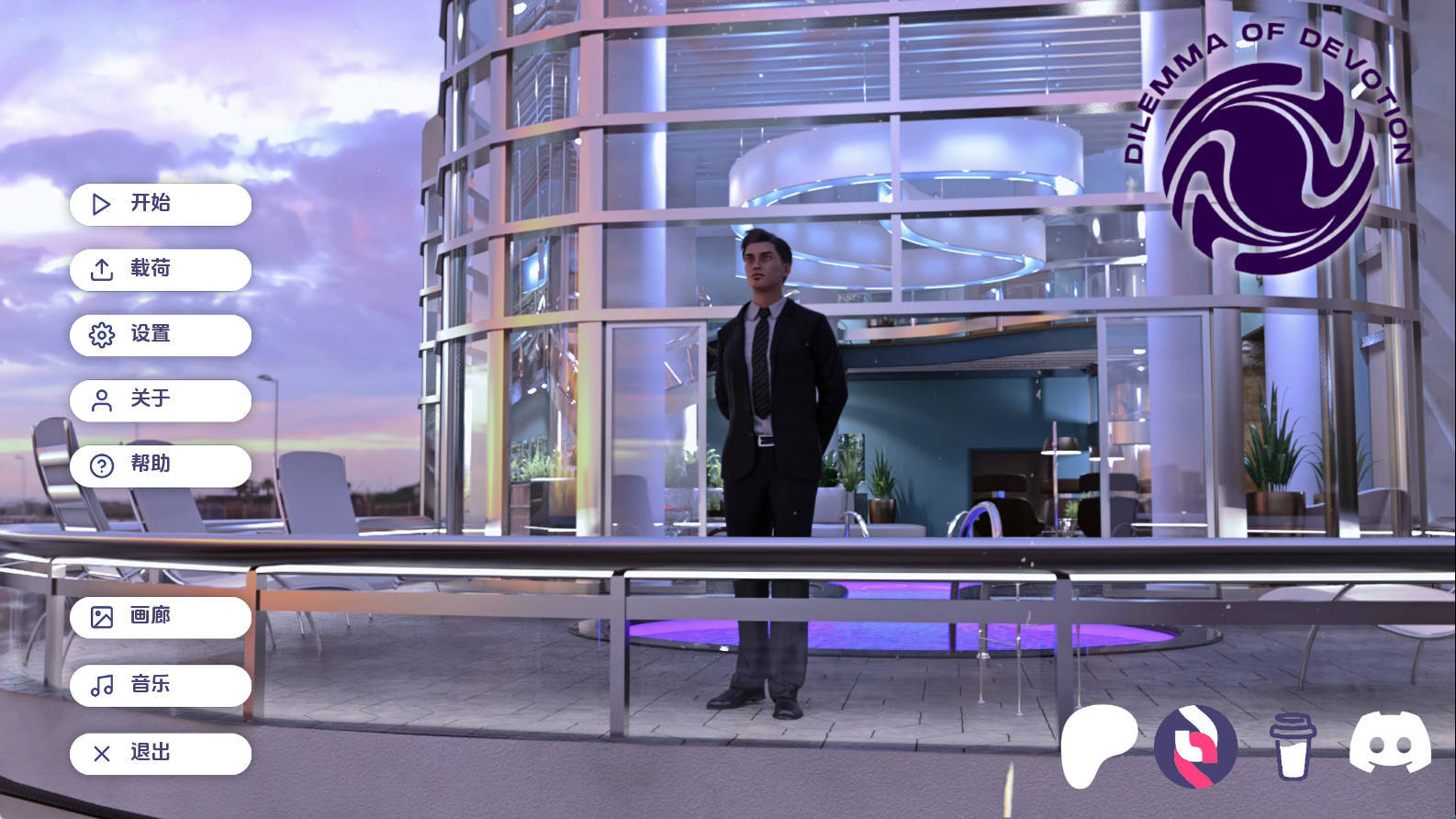 【PC+安卓+IOS/欧美SLG】奉献的困境Ch.2.Ep4汉化版【7.87G/更新/汉化/沙盒】