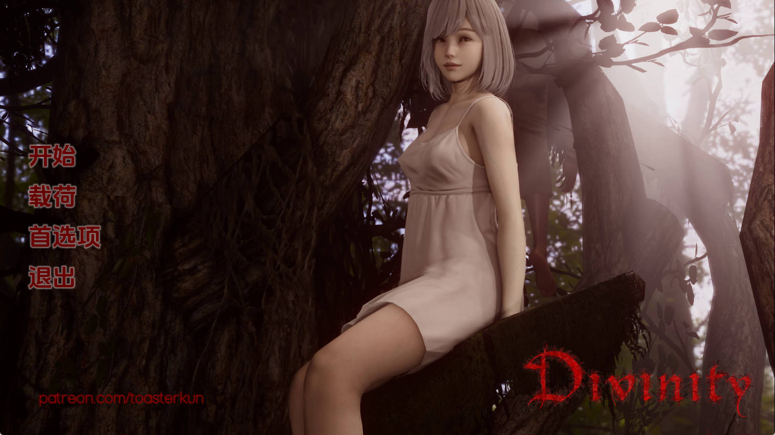 【PC+安卓+IOS/欧美SLG】神性Update1汉化版【1.53G/更新/汉化/动态】