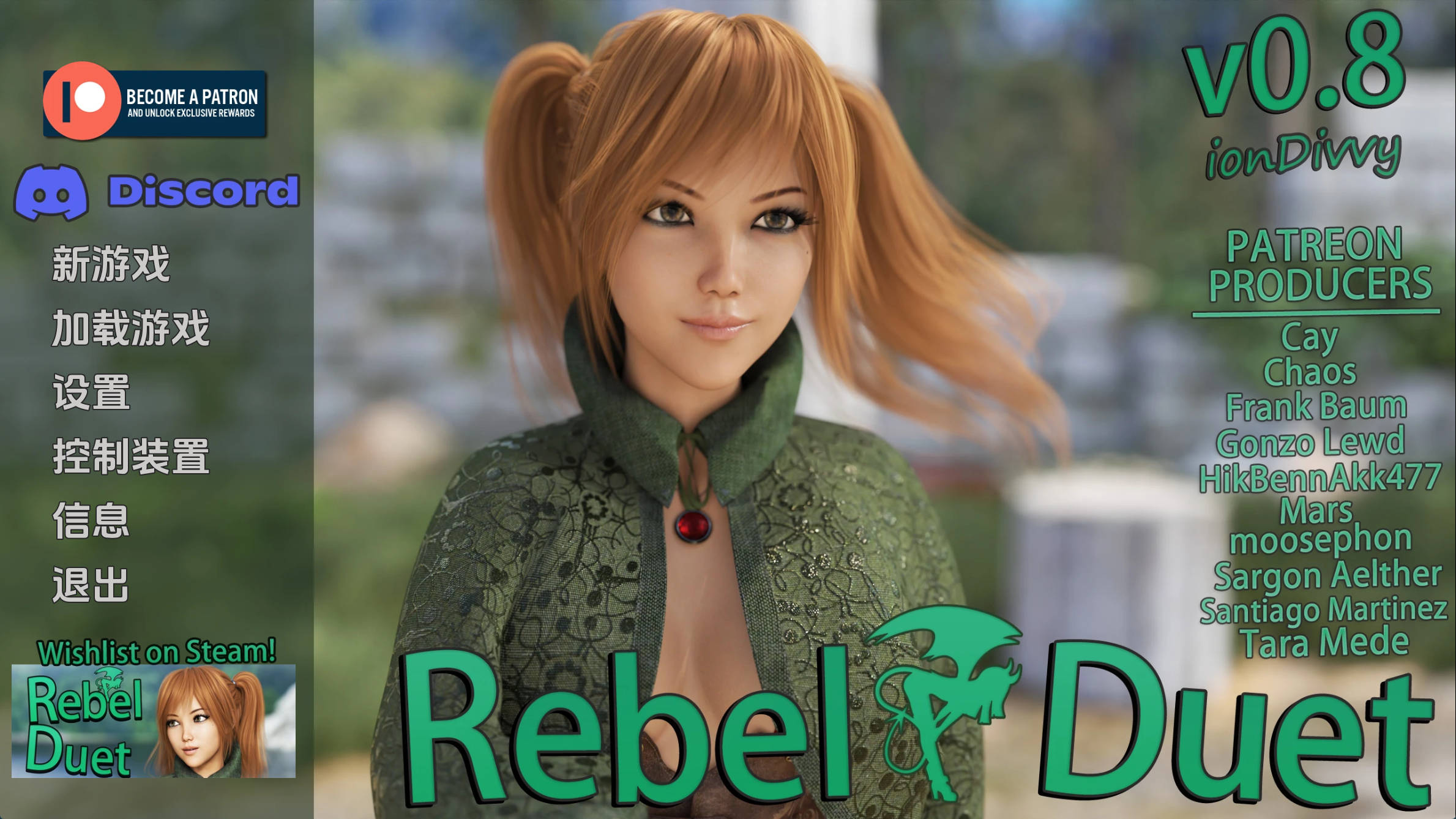 【PC+安卓+IOS/欧美SLG】叛逆二重奏v0.8汉化版【3.61G/更新/汉化/动态】