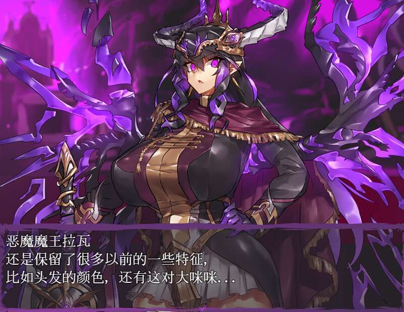 【电脑+安卓/RPG/汉化/羞辱】魔王领主和守护骑士/魔王と守護騎士[1.12G]