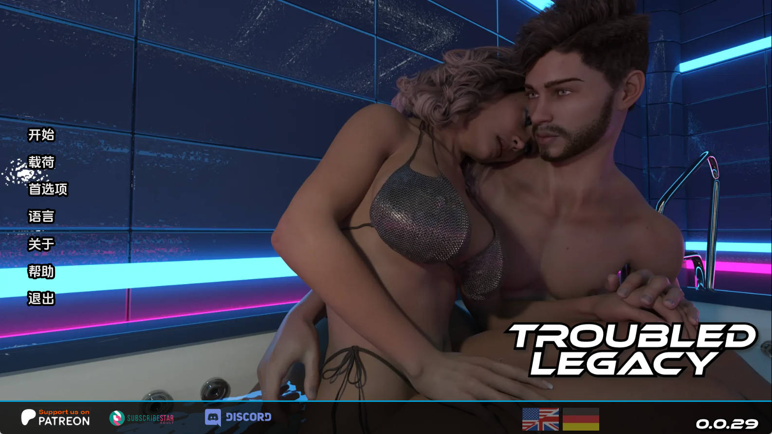 【PC+安卓+IOS/欧美SLG】麻烦的遗产0.0.29汉化版【2.78G/更新/汉化/动态】