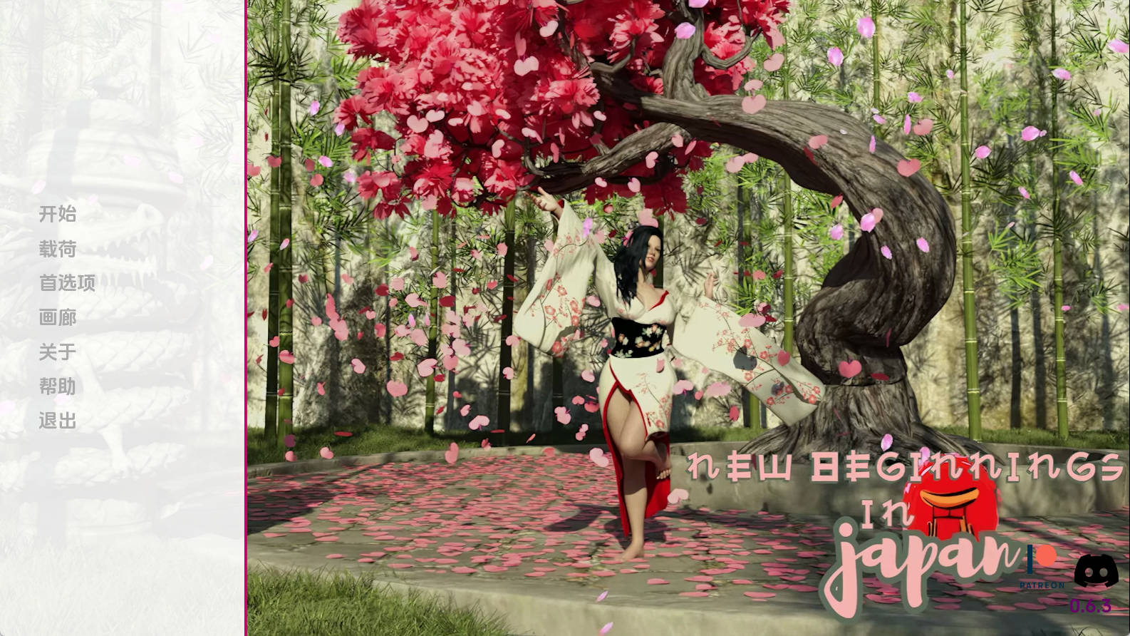 【PC+安卓+IOS/亚洲SLG】新起点Ch.2 v.0.6.3汉化版【4.12G/更新/汉化/动态】