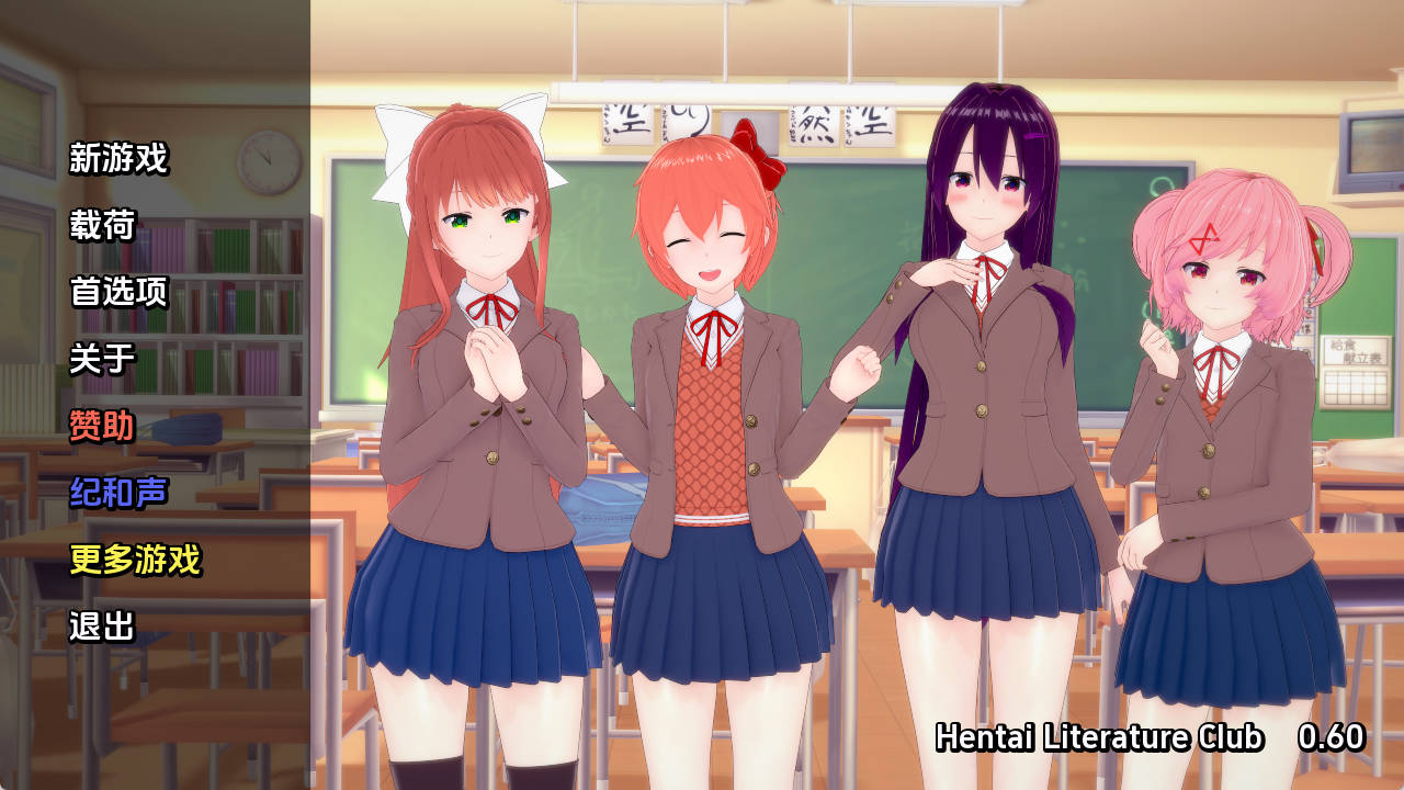 【PC+安卓+IOS/同人SLG】文学无尽俱乐部v0.60汉化版【536MB/更新/汉化/动态】