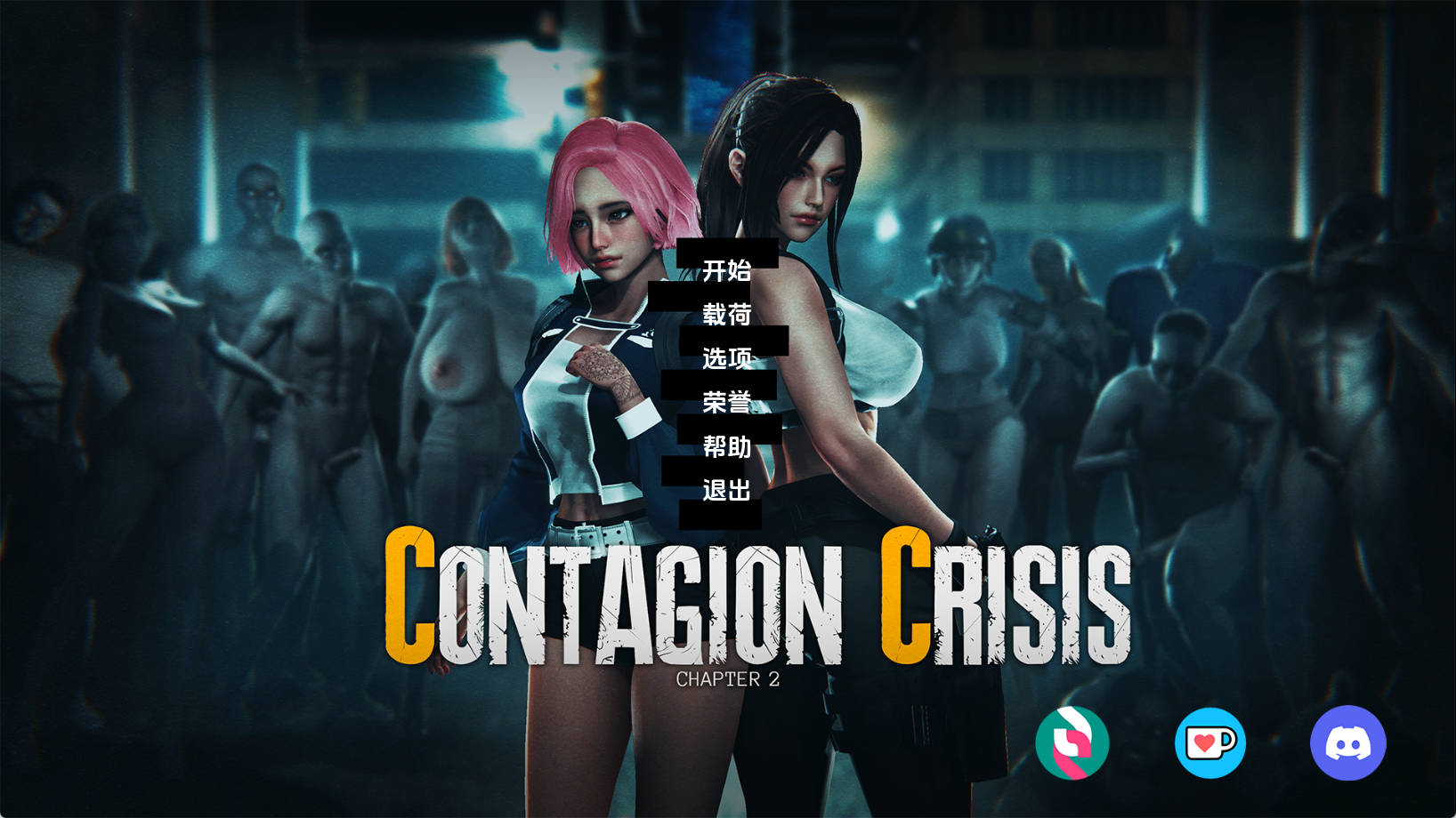 【PC+安卓+IOS/亚洲SLG】传染危机v0.3.0汉化版【3.40G/更新/汉化/动态】