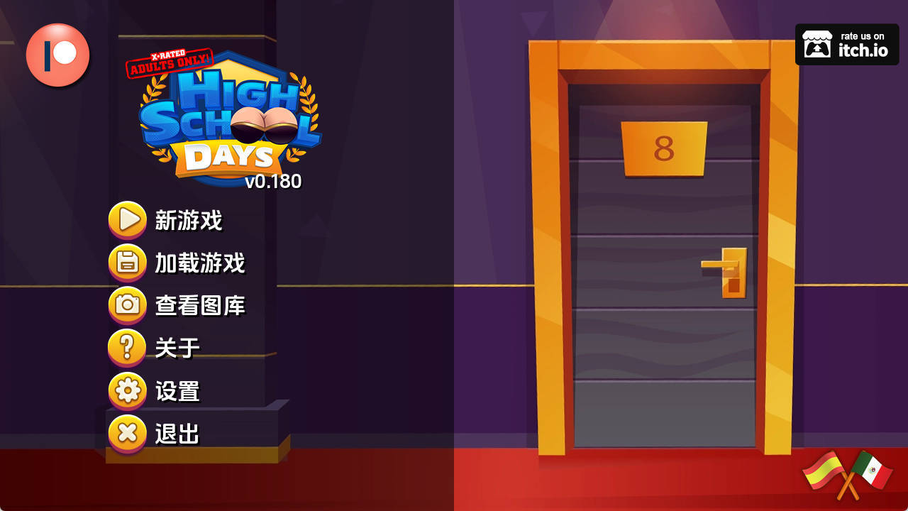 【PC+安卓+IOS/同人SLG】高中时代v0.180汉化版【3.18G/更新/汉化/沙盒】