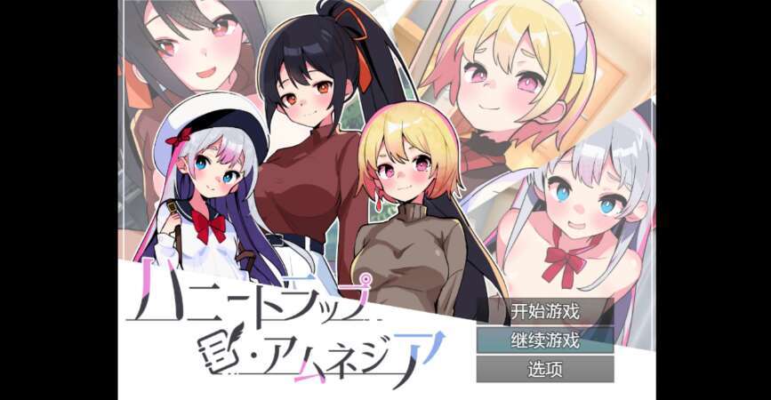 【电脑+安卓/日系RPG/AIGPT汉化/2D】逆奸  1.0XACG版【3.2g】