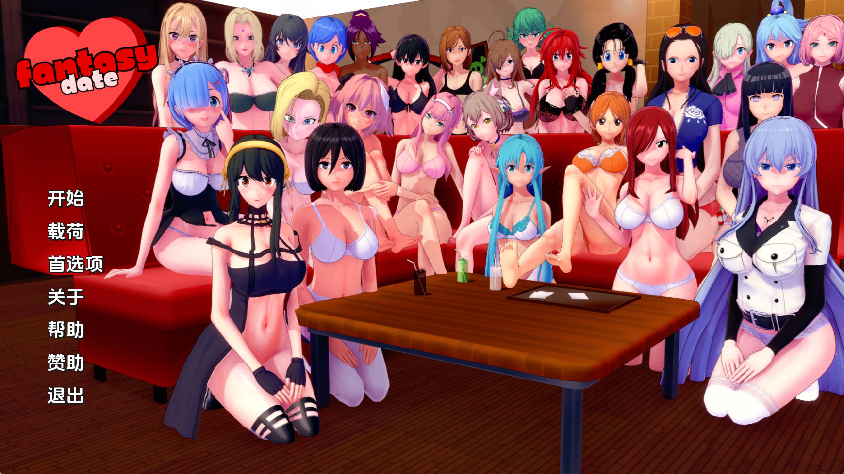 【PC+安卓+IOS/欧美SLG】幻想约会v0.17汉化版【1.14G/更新/汉化/动态】