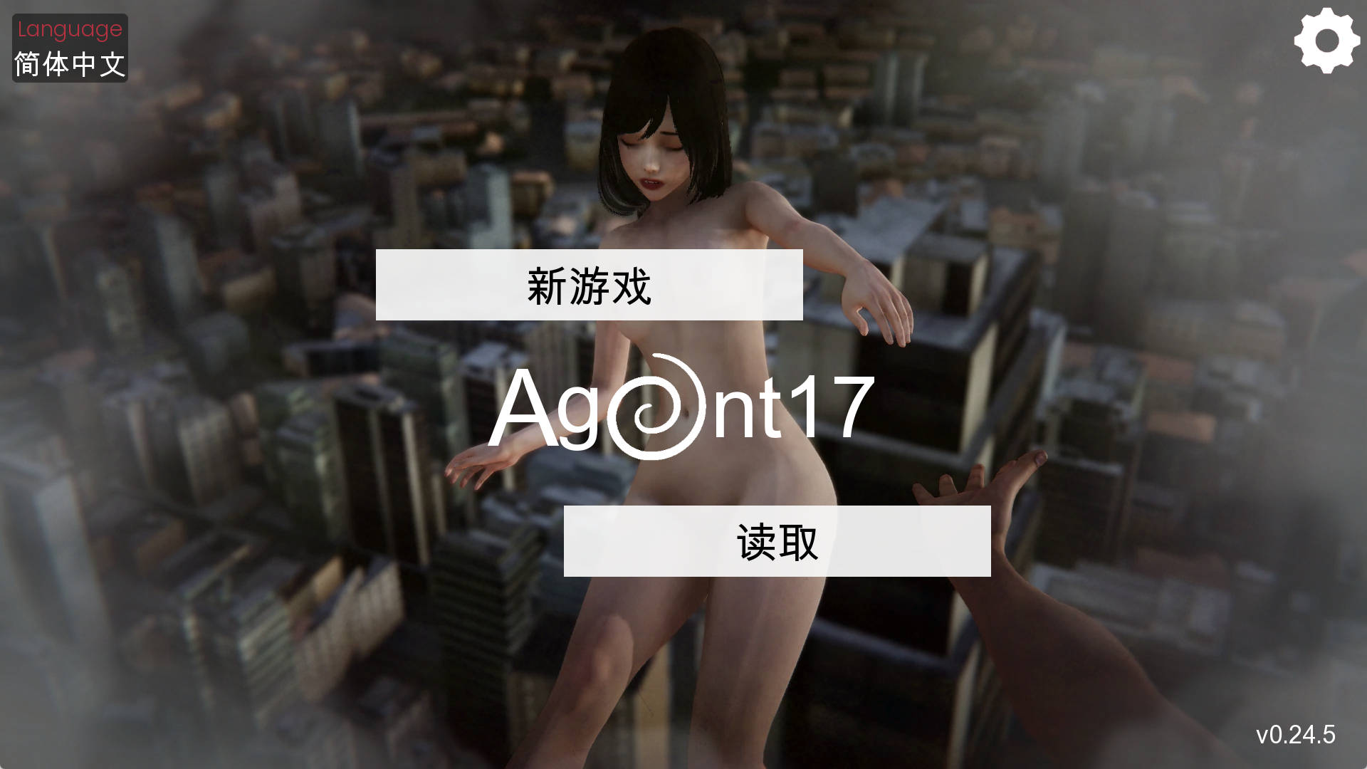 【PC+安卓+IOS/神作SLG】特工17v0.24.5官方中文版【4.6G/更新/官中/动态】