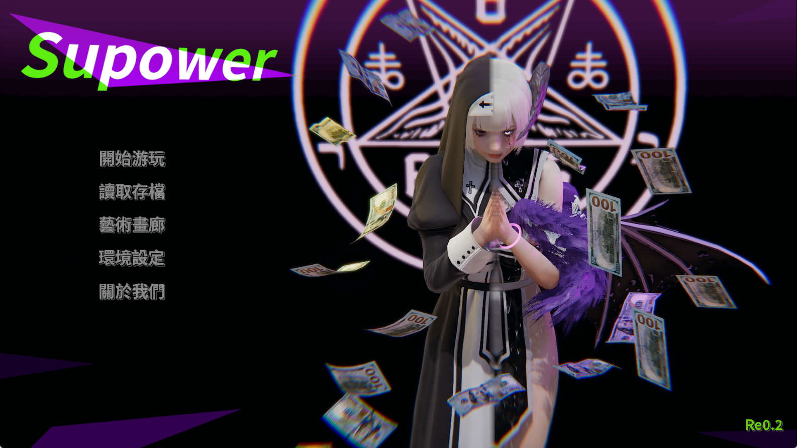 【PC+安卓+IOS/国风SLG】超能力重制版0.2汉化版【1.79G/更新/汉化/动态】