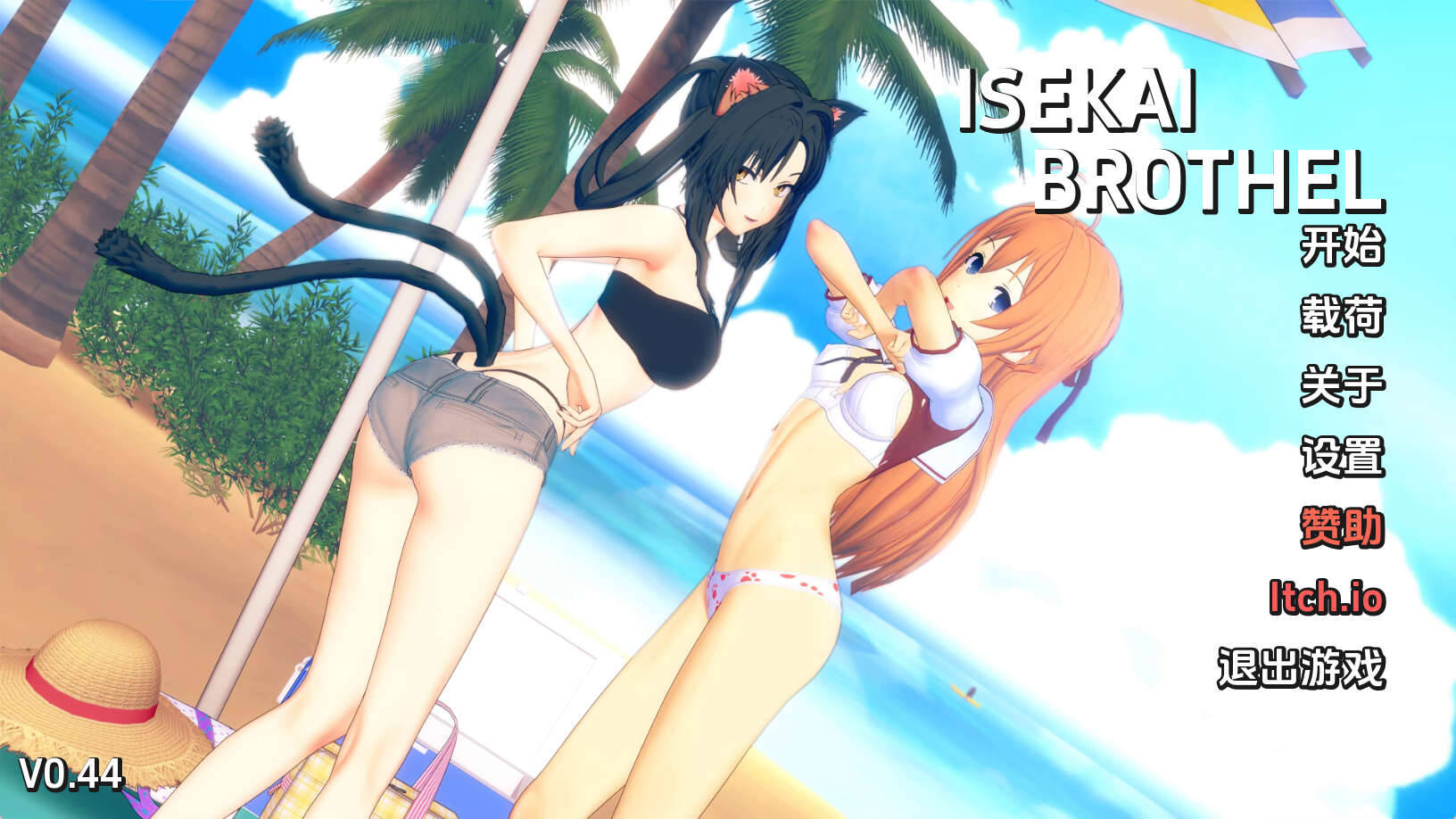 【PC+安卓+IOS/欧美SLG】异世界妓院v0.44汉化版【3.45G/更新/汉化/动态】