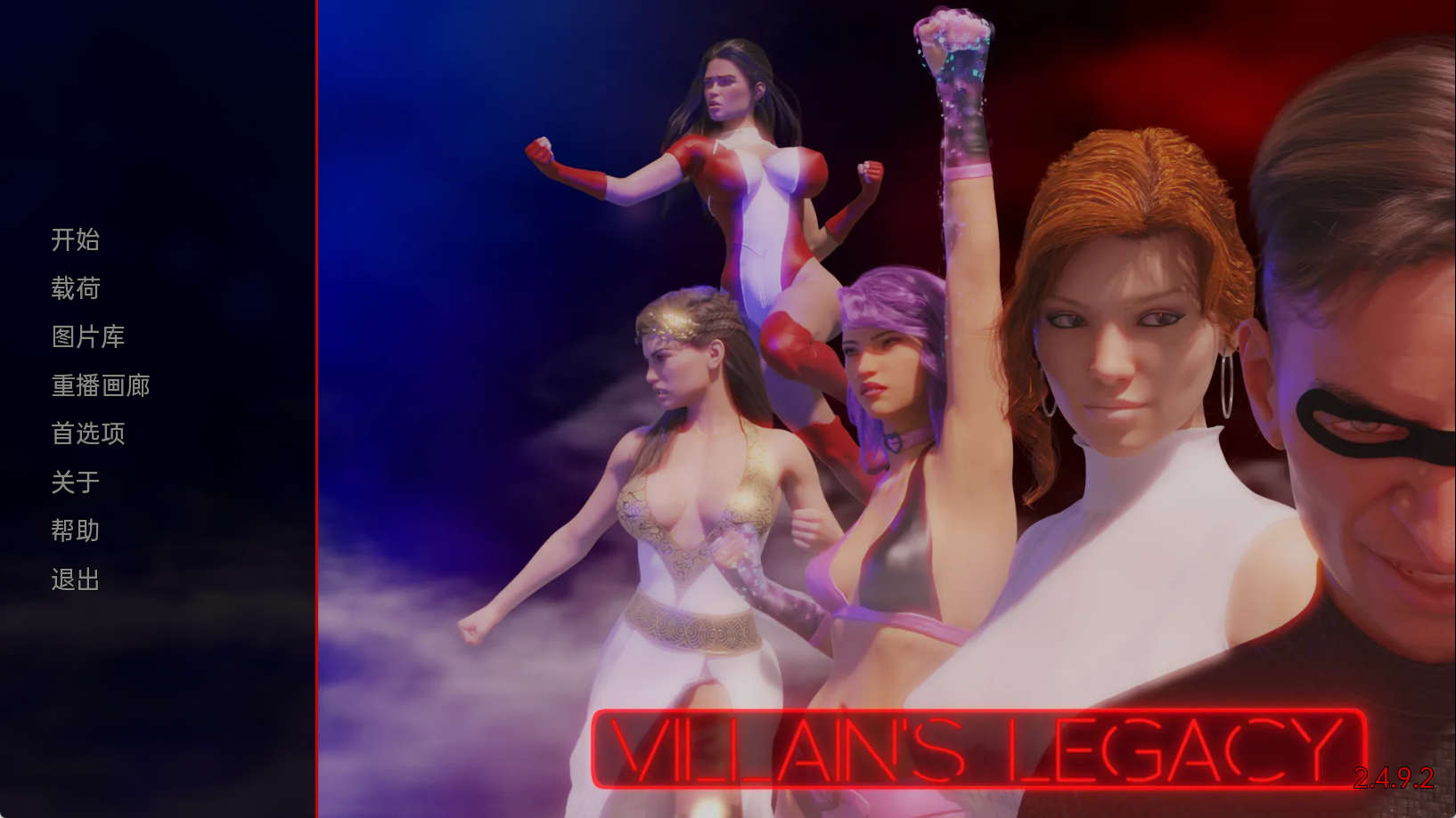 【PC+安卓+IOS/欧美SLG】反派的遗产v2.4.9.2汉化版【1.66G/更新/汉化/沙盒】