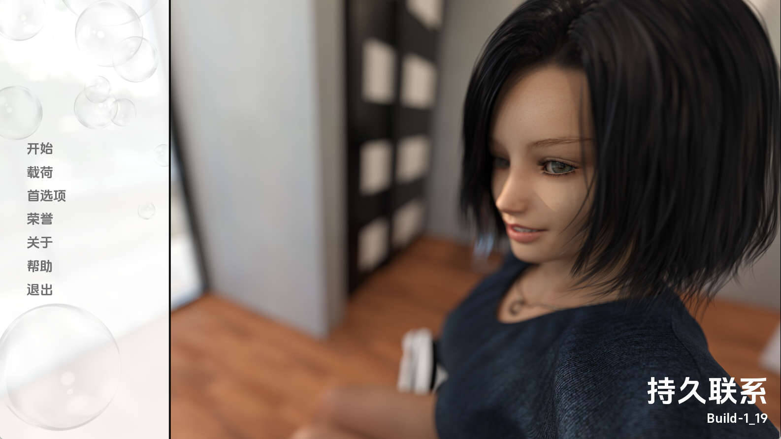 【PC+安卓+IOS/欧美SLG】持久联系1.19汉化版【2.74G/更新/汉化/动态】