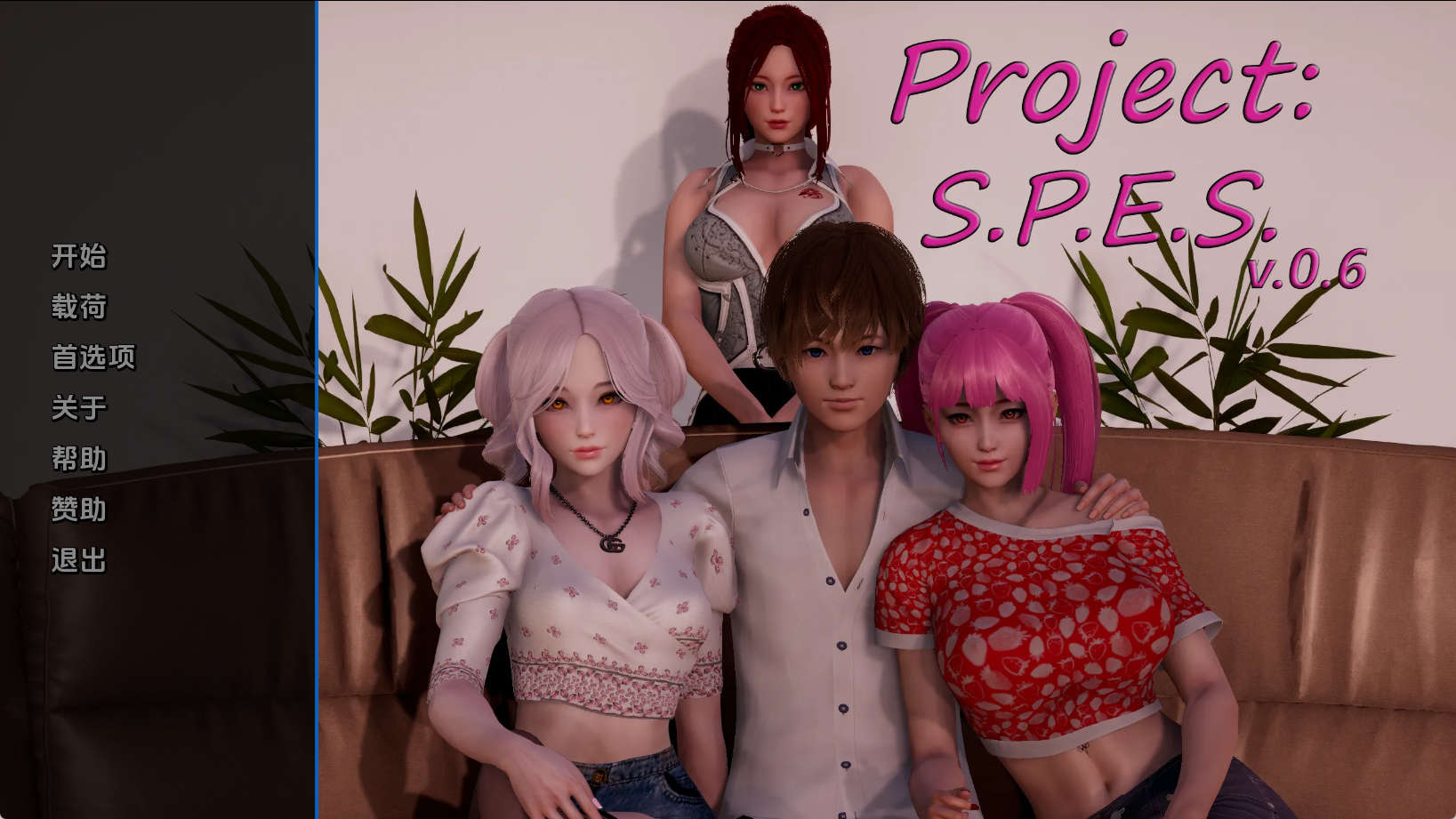 【PC+安卓+IOS/亚洲风SLG】项目：SPESv0.6汉化版【2.18G/更新/汉化/动态】