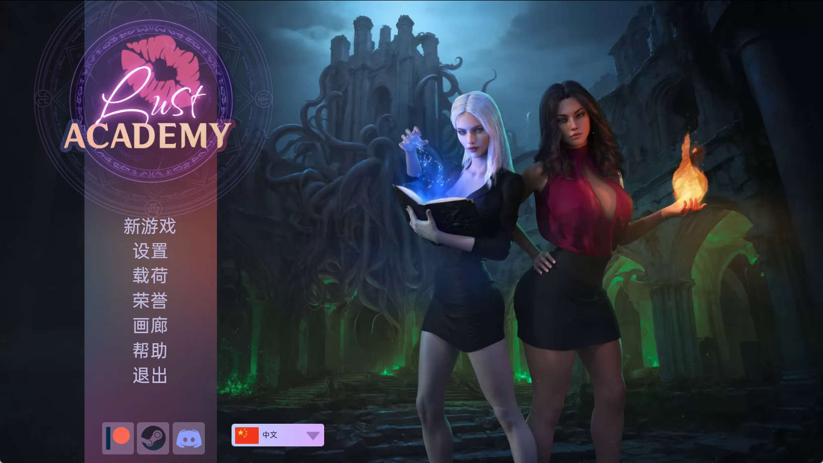 【PC+安卓+IOS/精品SLG】欲望学院S4 v4.3.1d汉化版【1.78G/更新/汉化/动态】