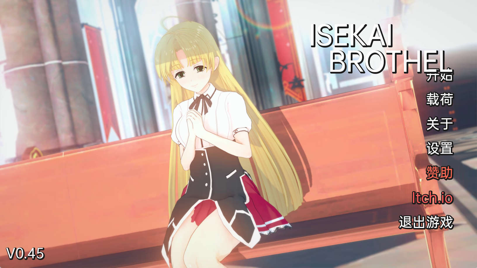 【PC+安卓+IOS/欧美SLG】异世界妓院v0.45汉化版【3.54G/汉化/动态/更新】