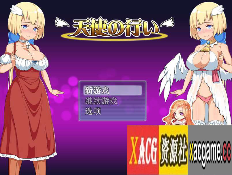 【PC+安卓/回合RPG/恶堕/羞辱异种X】善与恶的天使（天使の行い）V1.0 汉化中文【507M】